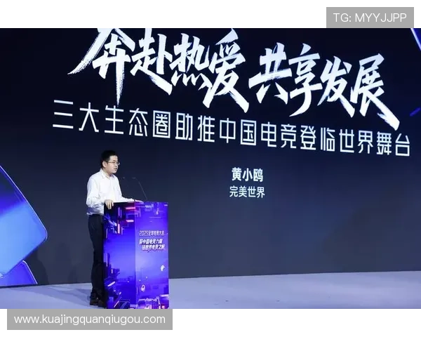 电竞平台驱动数字娱乐新生态圈